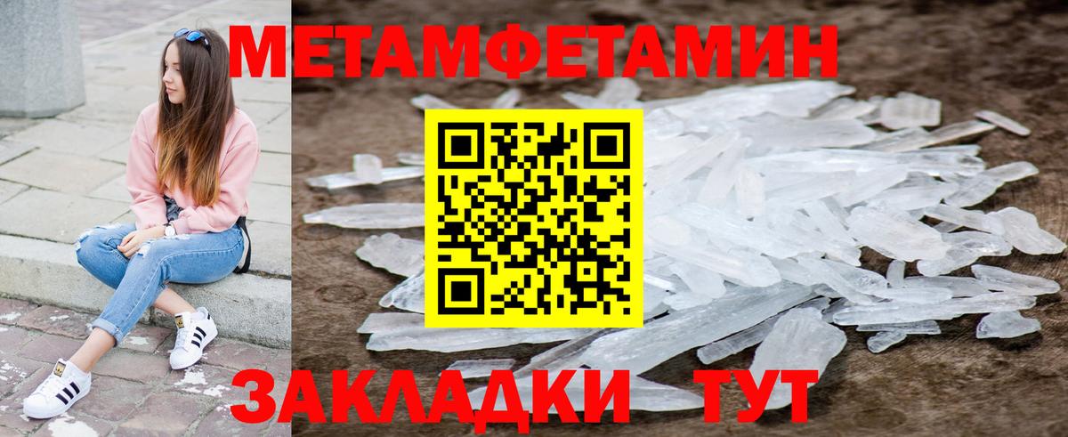 Amphetamine Premium  АМФ  Скопин  Вход с VPN 