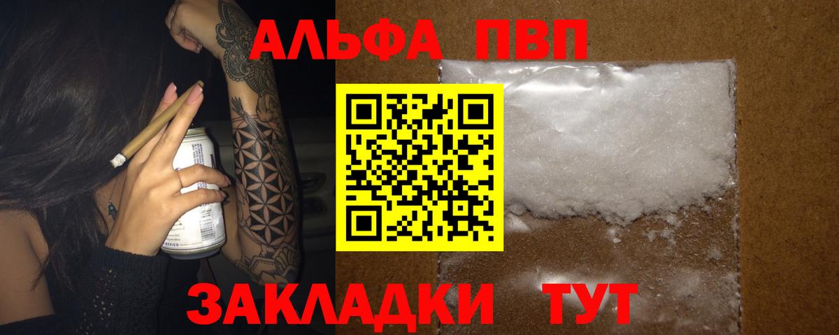 APVP СК КРИС Скопин