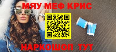 прущая мука Пыть-Ях
