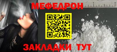 тгк Пугачёв