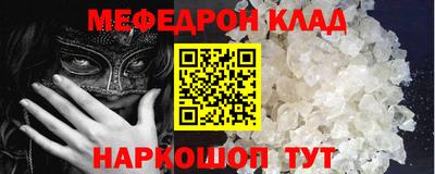 прущая мука Пыть-Ях