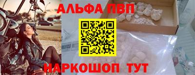 тгк Пугачёв