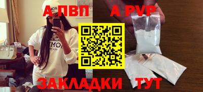 тгк Пугачёв