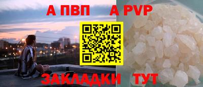 прущая мука Пыть-Ях