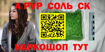 прущая мука Пыть-Ях