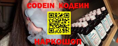 кокаин колумбия Пушкино