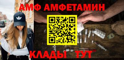 тгк Пугачёв