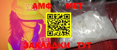 прущая мука Пыть-Ях