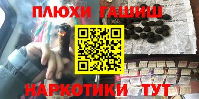 кокаин колумбия Пушкино