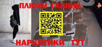 кокаин колумбия Пушкино