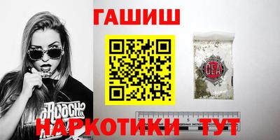 тгк Пугачёв