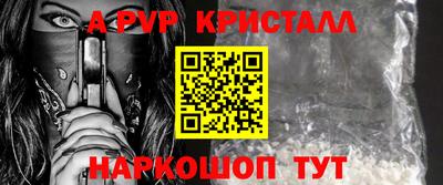 тгк Пугачёв