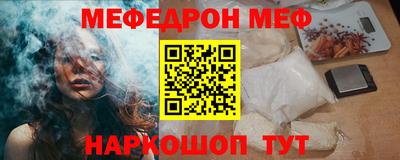 прущая мука Пыть-Ях