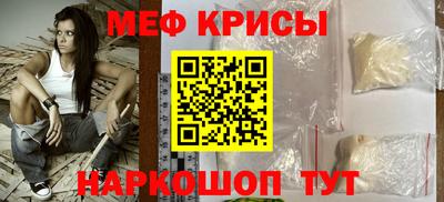прущая мука Пыть-Ях