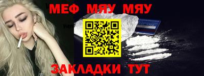 тгк Пугачёв