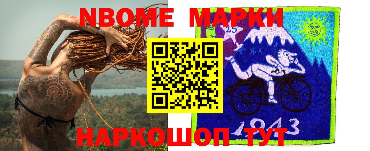 Скопин  LSD-25 экстази ecstasy  Вход с VPN 