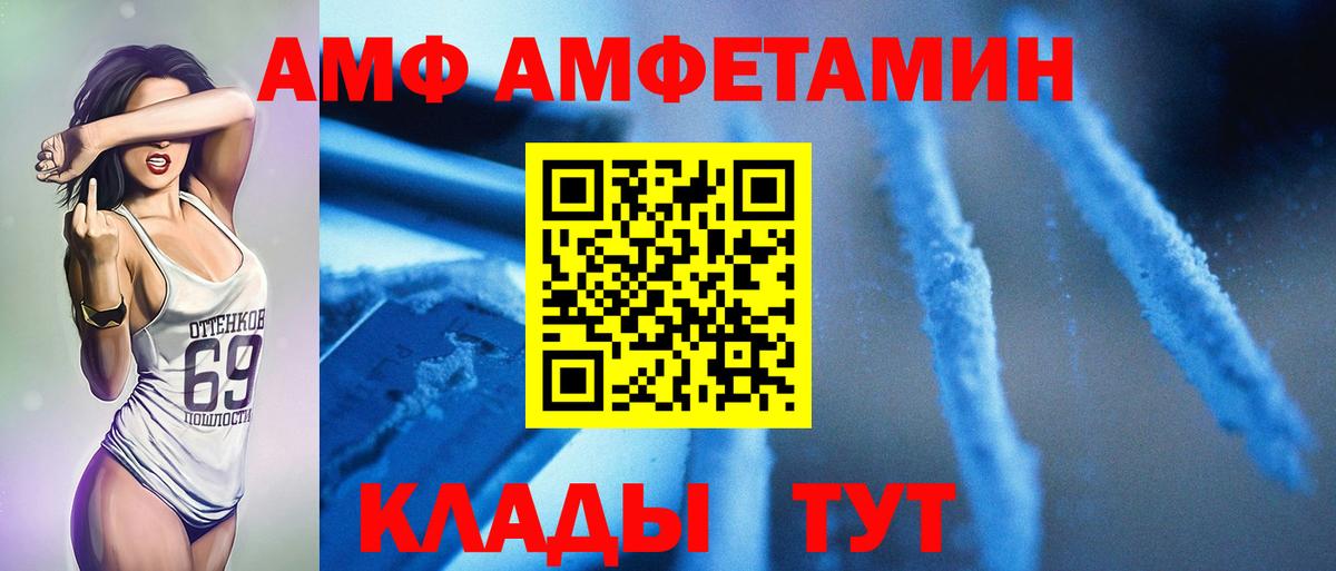 Метамфетамин витя Скопин