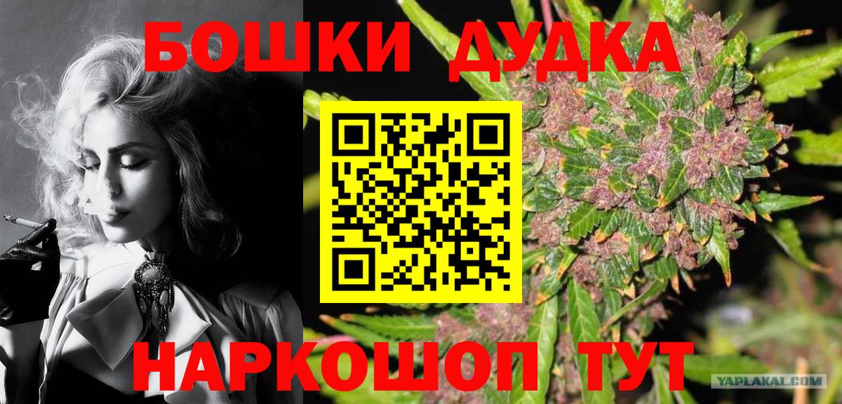 Бошки марихуана SATIVA & INDICA Скопин